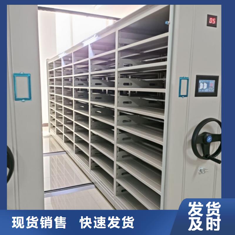 档案密集柜档案架从源头保证品质
